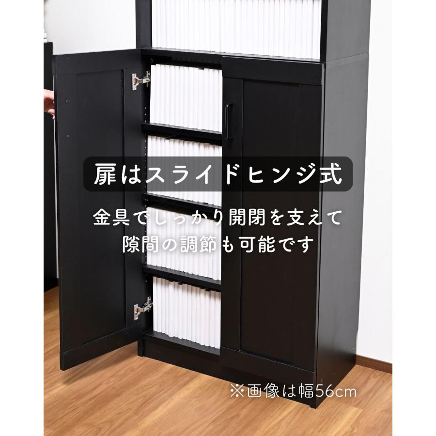 山善（YAMAZEN） 本棚 扉付き スリム 幅30タイプ ブックシェルフ