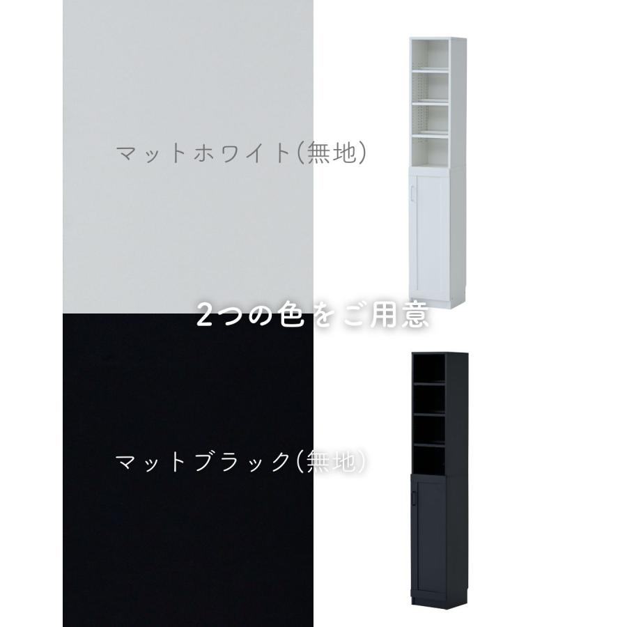 山善（YAMAZEN） 本棚 扉付き スリム 幅30タイプ ブックシェルフ
