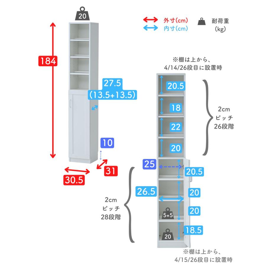 山善（YAMAZEN） 本棚 扉付き スリム 幅30タイプ ブックシェルフ