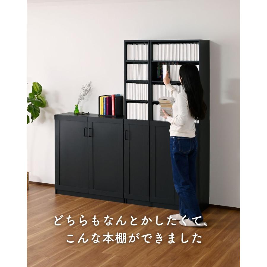 山善（YAMAZEN） 本棚 扉付き スリム 幅30タイプ ブックシェルフ