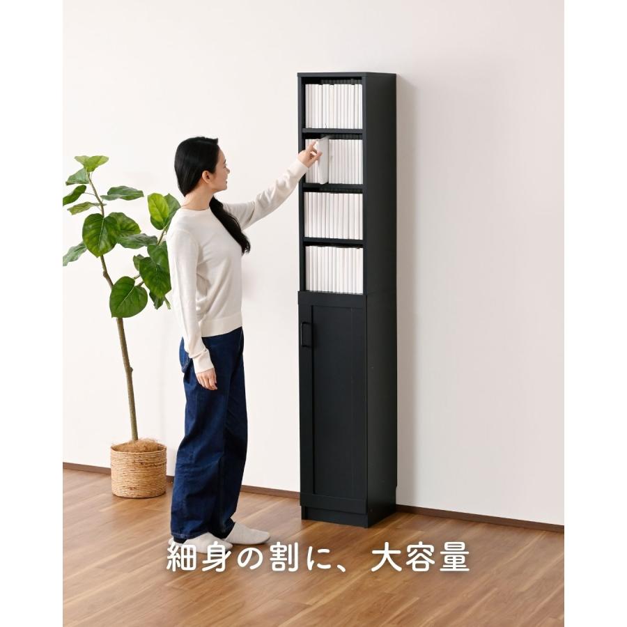 山善（YAMAZEN） 本棚 扉付き スリム 幅30タイプ ブックシェルフ