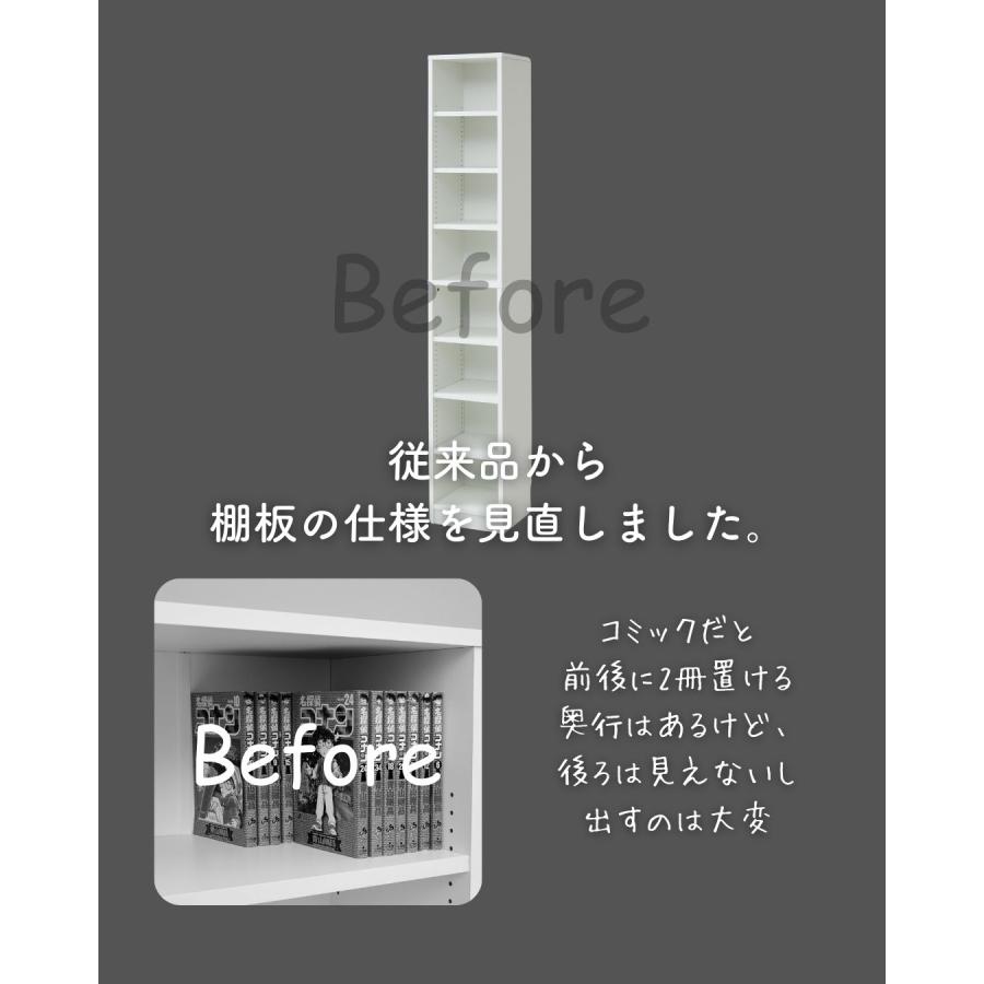 山善（YAMAZEN） 本棚 扉付き スリム 幅30タイプ ブックシェルフ