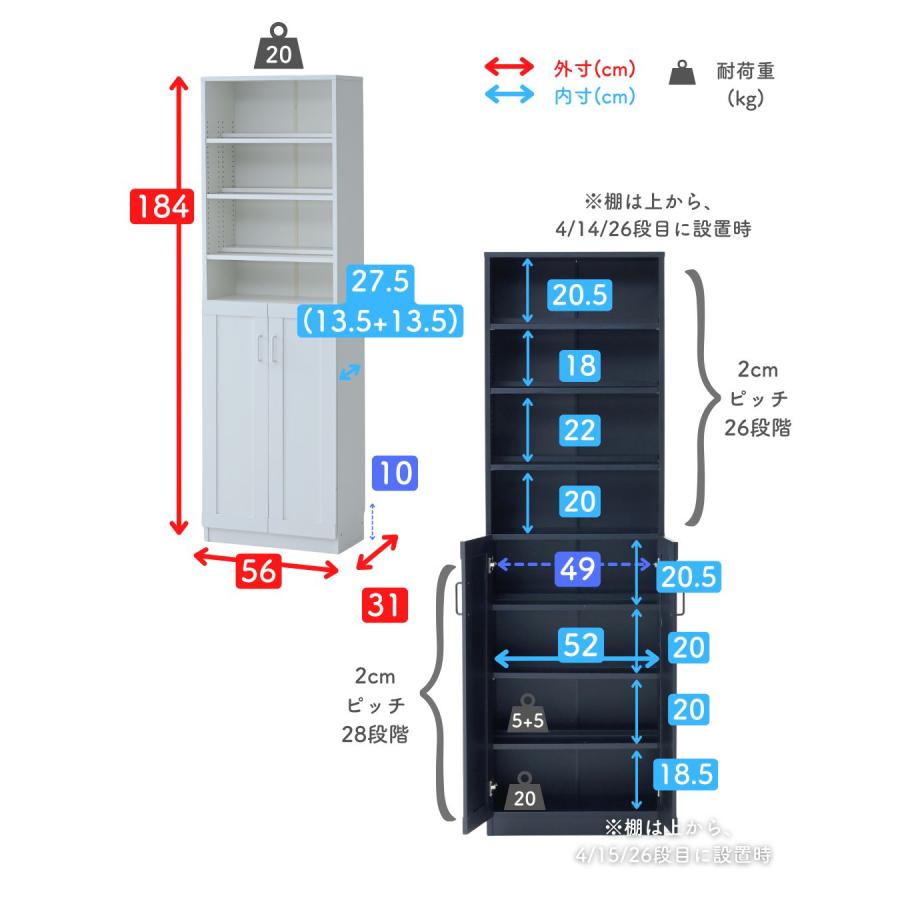 山善（YAMAZEN） 本棚 扉付き 大容量 幅56 ブックシェルフ ラック 棚
