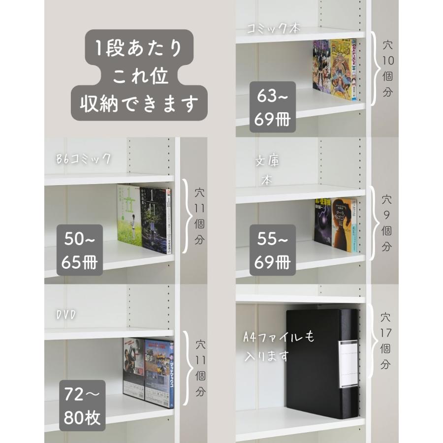 山善（YAMAZEN） 本棚 扉付き 大容量 幅56 ブックシェルフ ラック 棚