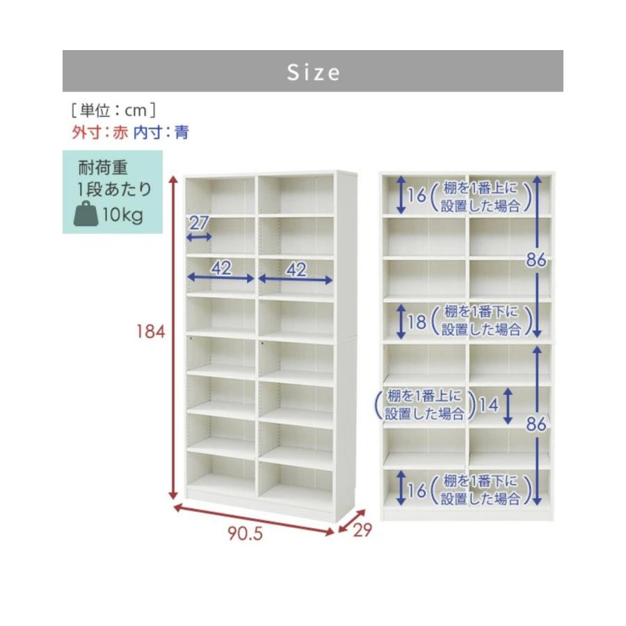 本棚 大容量 幅90.5 奥行29 高さ184cm マンガ 漫画 収納 本がすっきり オープンラック 書棚 ラック 棚 シェルフ ディスプレイラック リビング｜e-kurashi｜24