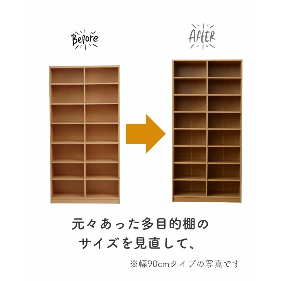 本棚 大容量 コミックラック ハイタイプ 幅90.5 奥行29 高さ184cm 木製 おしゃれ ラック 棚 シェルフ 漫画 マンガ コミック dvd cd 推し活 山善 | 山善 | 08