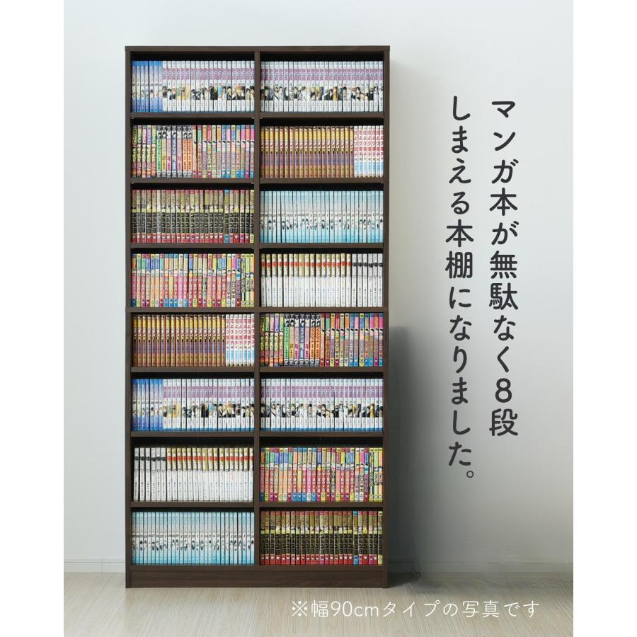 山善 本棚 大容量 幅90.5 奥行29 高さ184cm マンガ 漫画 収納 本 山善 本棚 大容量 幅90.5 奥行29 高さ184cm マンガ 漫画 収納 本
