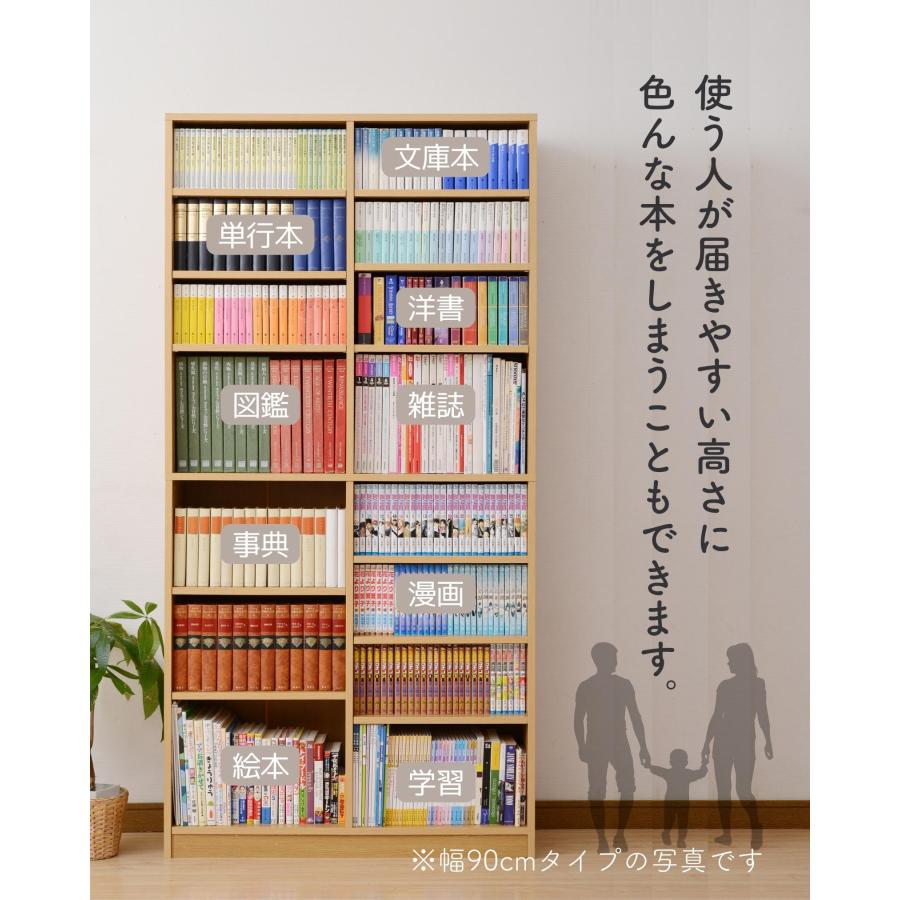 山善 本棚 大容量 幅90.5 奥行29 高さ184cm マンガ 漫画 収納 本 山善 本棚 大容量 幅90.5 奥行29 高さ184cm マンガ 漫画 収納 本