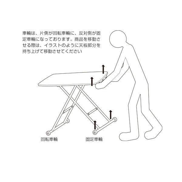 山善（YAMAZEN） 昇降テーブル 幅80 奥行45 NGL8045 リフトテーブル