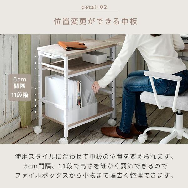 山善（YAMAZEN） デスクサイドワゴン キャスター付き 幅35 奥行55 高さ