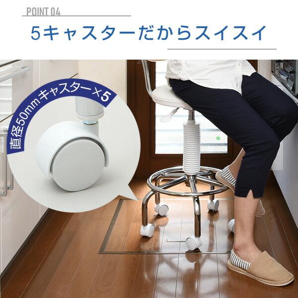 山善（YAMAZEN） カウンターチェアー キャスター付き CB-388 小まわり