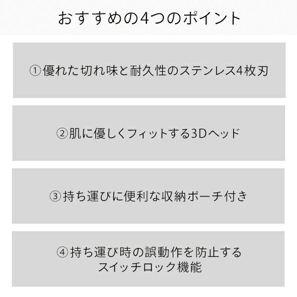 シェーバー メンズ 日立 往復式 RMH-F470B メンズシェーバー 4枚刃 髭剃り 電動髭剃り ひげそり_2