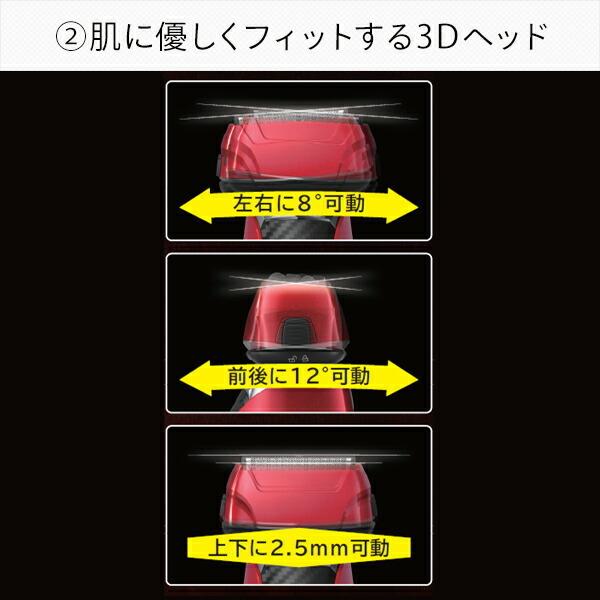 シェーバー 髭剃り 電気シェーバー 髭剃り 電動髭剃り ひげそり 日立 メンズシェーバー  RMH-F470B｜e-kurashi｜05