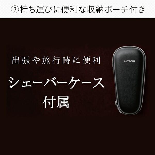 日立 シェーバー 髭剃り 電気シェーバー 電動髭剃り ひげそり 日立 シェーバー 髭剃り 電気シェーバー 電動髭剃り ひげそり
