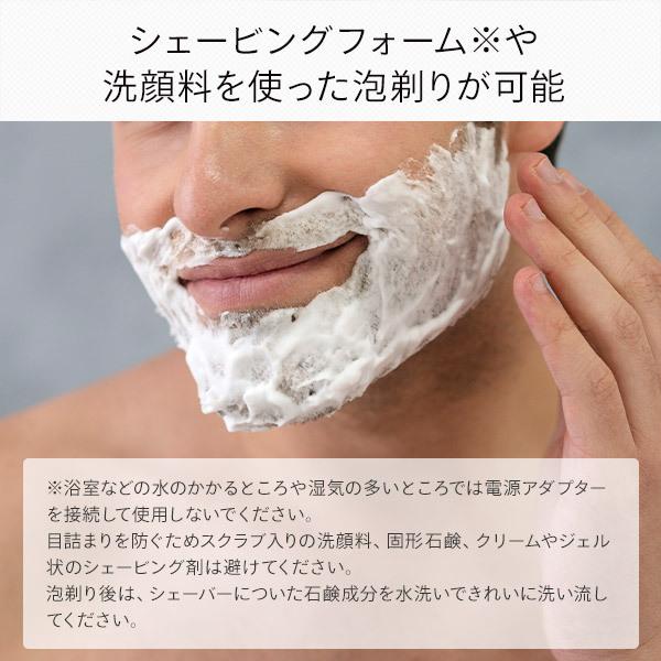 日立（HITACHI） シェーバー メンズ 往復式 RMH-F470B メンズ