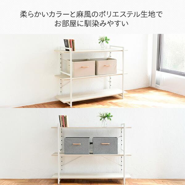 山善（YAMAZEN） 収納ボックス 2個組 取っ手付き インナーボックス