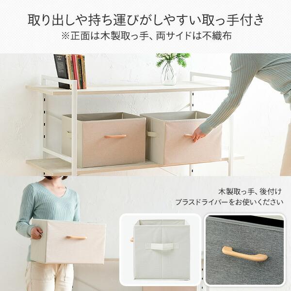 山善（YAMAZEN） 収納ボックス 2個組 取っ手付き インナーボックス