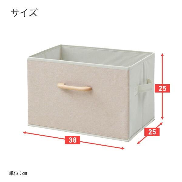 山善（YAMAZEN） 収納ボックス 2個組 取っ手付き インナーボックス