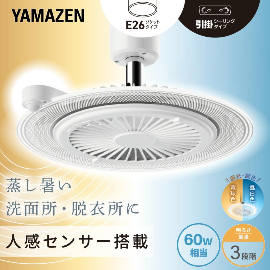 シーリングファン 白熱電灯器具 シーリングファン 白熱電灯器具 Amazon.co.jp : ZXhome シーリング