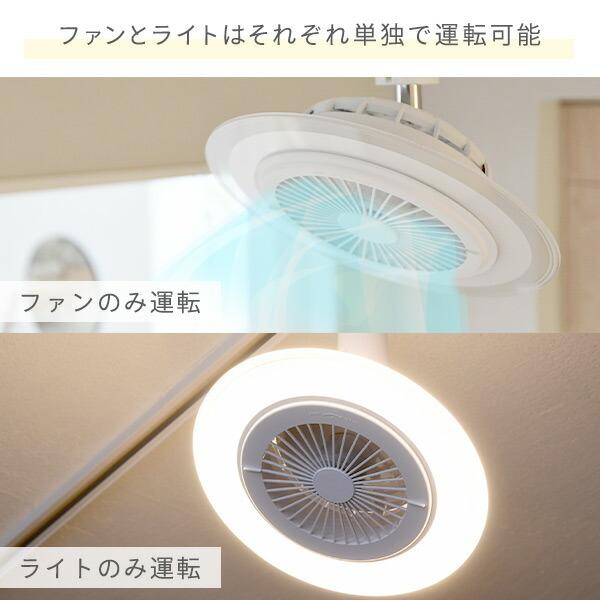 山善　シーリングライトファン付き 楽天市場】シーリングファンライト 小型 ファン付きライト led 人感