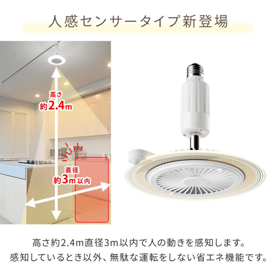 【新品未使用】シーリングファンライト LED Φ50cm 3500LM 正逆回転 首振り機能 Amazon.co.jp : 【首振り・正逆回転・暖房活用に】ONRIU シーリング