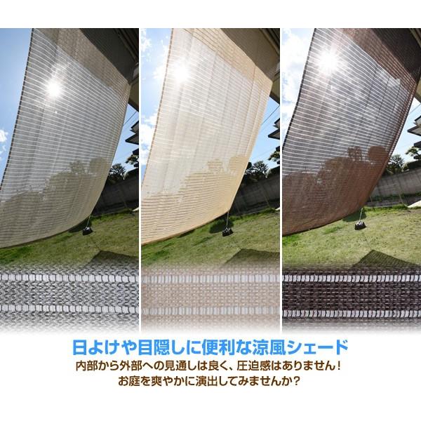 山善（YAMAZEN） 日よけシェード サンシェード 庭 1×2m 取り付け金具