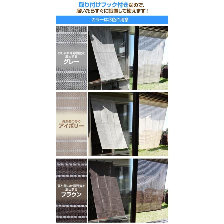 山善（YAMAZEN） 日よけシェード サンシェード 庭 1×2m 取り付け金具