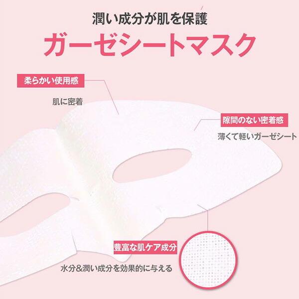 【使用期限2024年6月中旬までのため特価】バイアウア BTS使用 泥マスク MUD MASK 6枚入り BTS IN THE SOOP 2 フェイスパック 韓国コスメ バイアウア inthesoop｜e-kurashi｜04