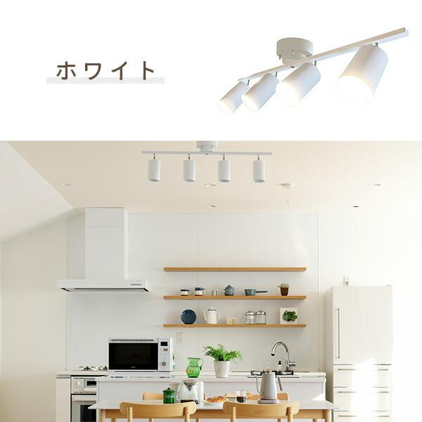 山善 シーリングライト 照明器具 LED おしゃれ 4灯 リビング照明 山善 シーリングライト 照明器具 LED おしゃれ 4灯 リビング照明