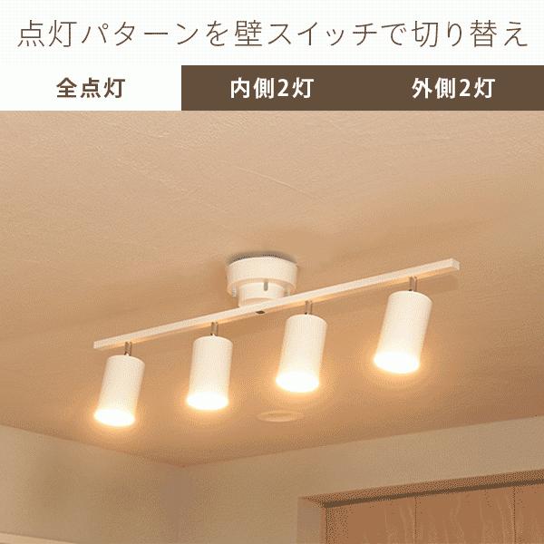 山善 シーリングライト 照明器具 LED おしゃれ 4灯 リビング照明 山善 シーリングライト 照明器具 LED おしゃれ 4灯 リビング照明