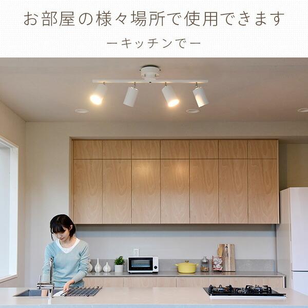 山善 シーリングライト 照明器具 LED おしゃれ 4灯 リビング照明 山善 シーリングライト 照明器具 LED おしゃれ 4灯 リビング照明