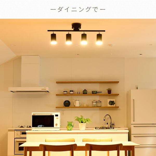 山善 シーリングライト 照明器具 LED おしゃれ 4灯 リビング照明 山善 シーリングライト 照明器具 LED おしゃれ 4灯 リビング照明