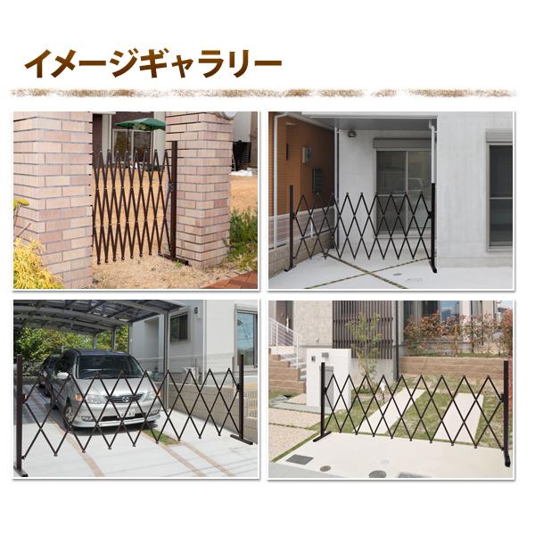 山善（YAMAZEN） ガレージ 伸縮フェンス アルミ 屋外 おしゃれ ペット