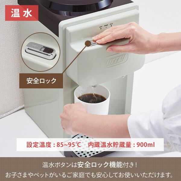 Toffy ウォーターサーバー ペットボトル 卓上 卓上ウォーター Toffy ウォーターサーバー ペットボトル 卓上 卓上ウォーター