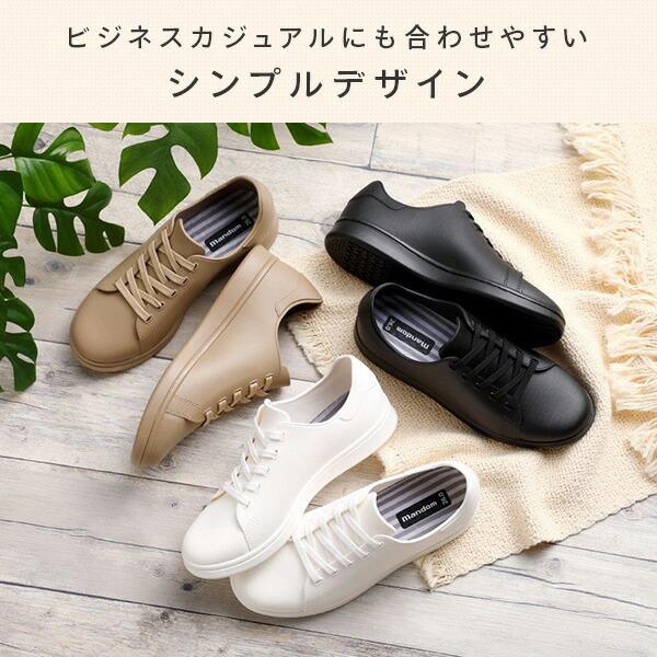 MARUGO レインシューズ マンダム#59 完全防水 防水 雨靴 MNDM59