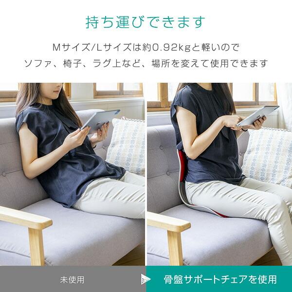 骨盤 サポート チェア 大人用 クッション シンプル マイコンフィ 骨盤 サポート チェア 大人用 クッション シンプル マイコンフィ