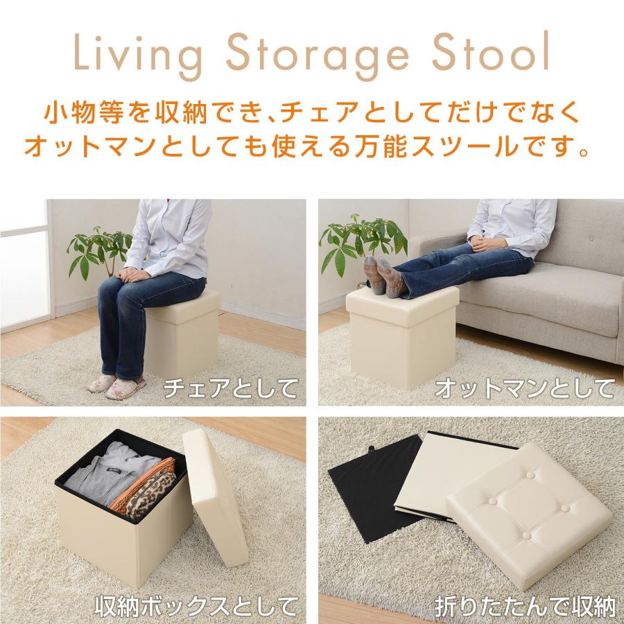 山善（YAMAZEN） 収納スツール 収納ボックス フタ付き 合皮 幅38 奥行