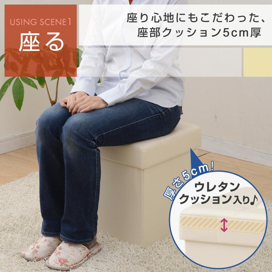 山善（YAMAZEN） 収納スツール 収納ボックス フタ付き 合皮 幅38 奥行
