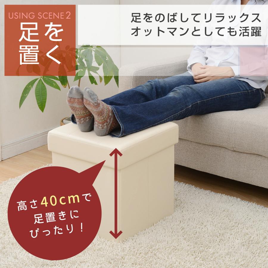 山善（YAMAZEN） 収納スツール 収納ボックス フタ付き 合皮 幅38 奥行