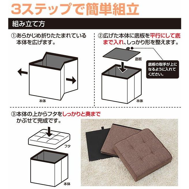 収納スツール 幅38 収納ボックス フタ付き 椅子 背もたれなし イス チェア 足置き台 収納椅子 ドレッサー おもちゃ箱 掃除道具入れ 隠す収納｜e-kurashi｜08