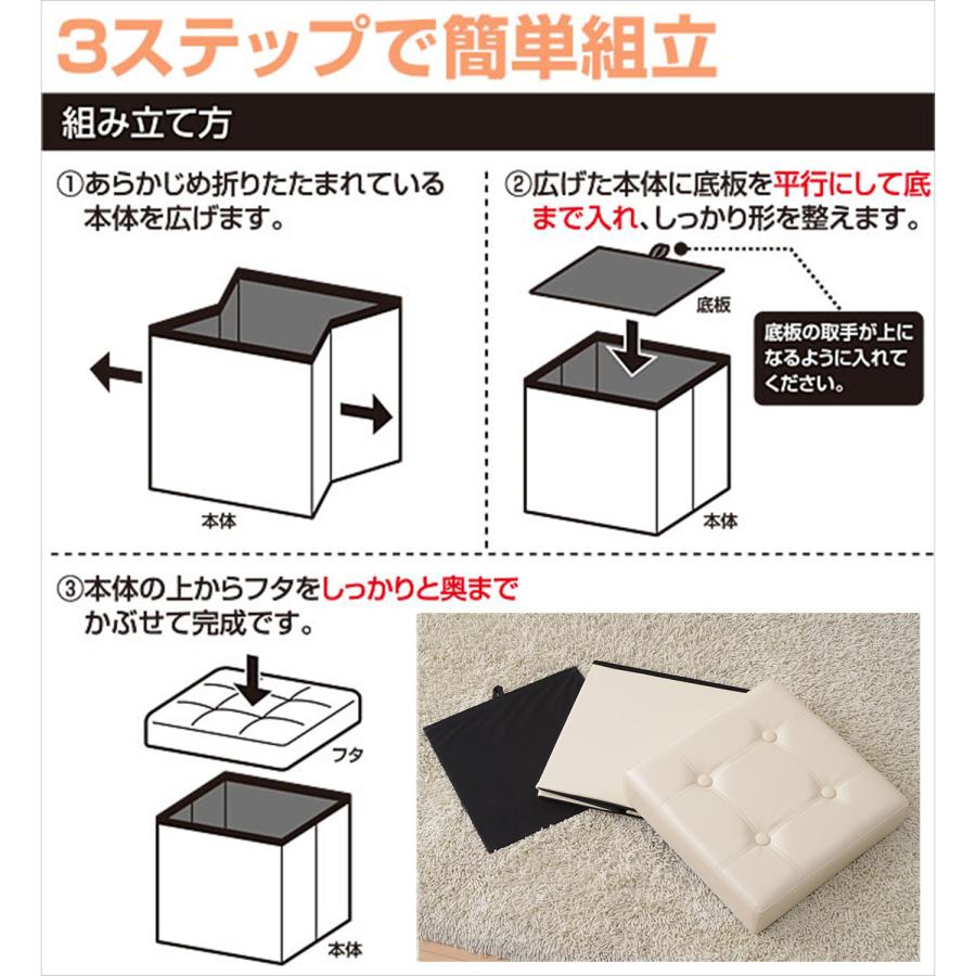 山善（YAMAZEN） 収納スツール 収納ボックス フタ付き 合皮 幅38 奥行