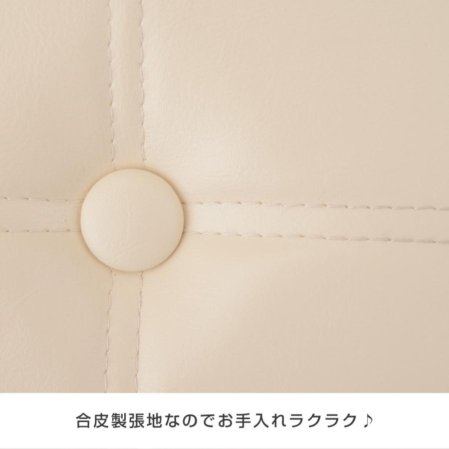 山善（YAMAZEN） 収納スツール 収納ボックス フタ付き 合皮 幅76 奥行