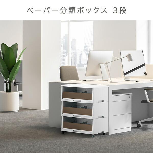 ペーパー分類ボックス 3段 深型 GGYC736 / GGYC737 事務所 オフィス 事務用品 オフィス用品 紙 古紙 コピー用紙 備品 分類 分別 ペーパー分類 キャスター 収納_1