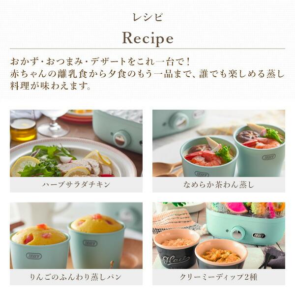 Toffy 蒸し器 スチームクッカー ゆで卵メーカー コンパクトフード