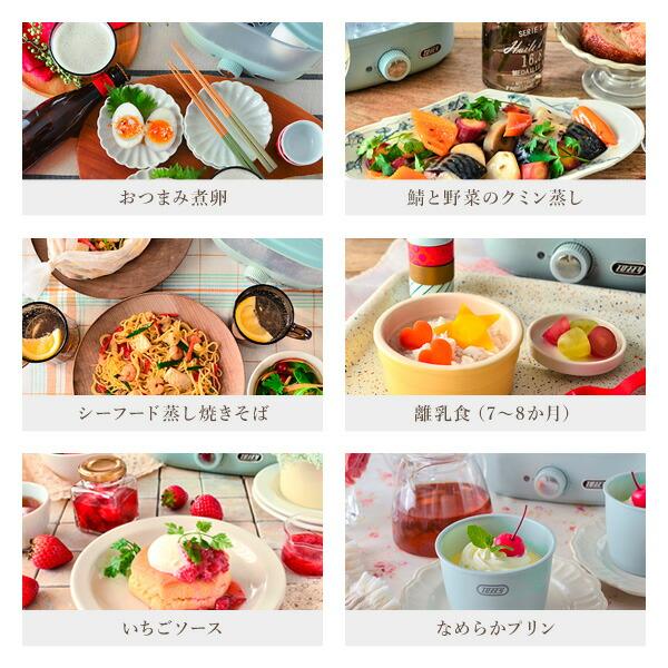 Toffy 蒸し器 スチームクッカー ゆで卵メーカー コンパクト