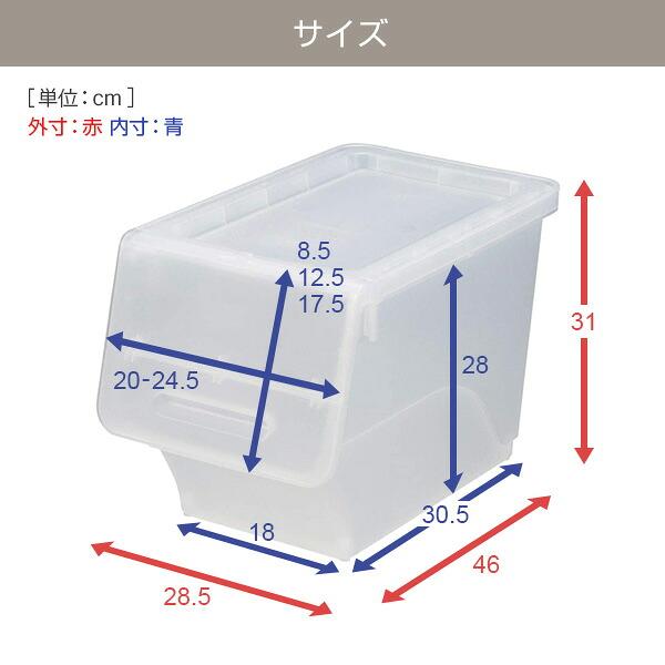 SANKA 収納ケース 収納ボックス フタ付き 前開き スリム 深型 2個