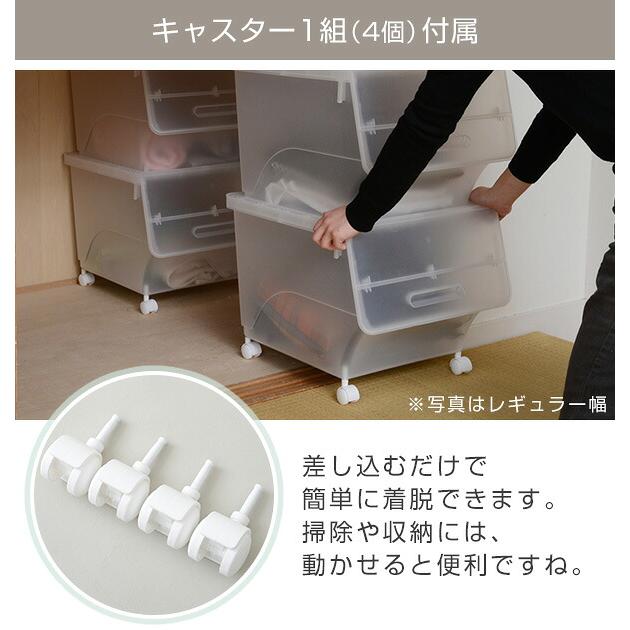 SANKA 収納ケース 収納ボックス フタ付き 前開き スリム 深型 2個