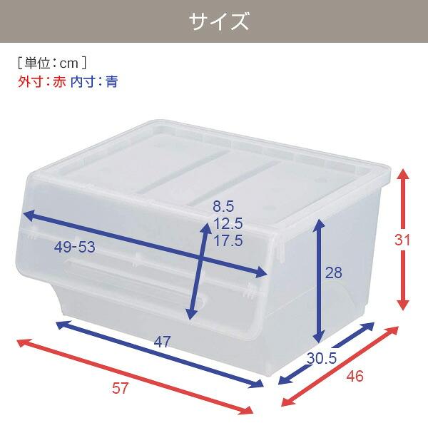 SANKA 収納ケース 収納ボックス フタ付き 前開き ワイド 深型 2個