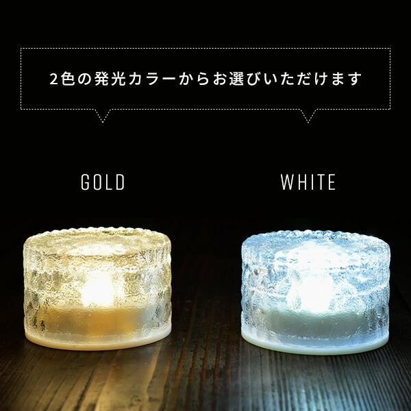 山善（YAMAZEN） LEDソーラーライト アイスブリック調 直径8cmタイプ