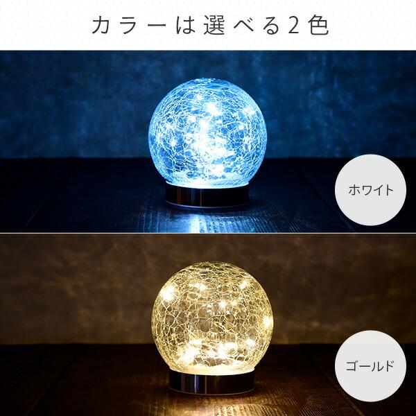 山善（YAMAZEN） LEDソーラーライト 屋外 防水防塵仕様 直径12cmタイプ
